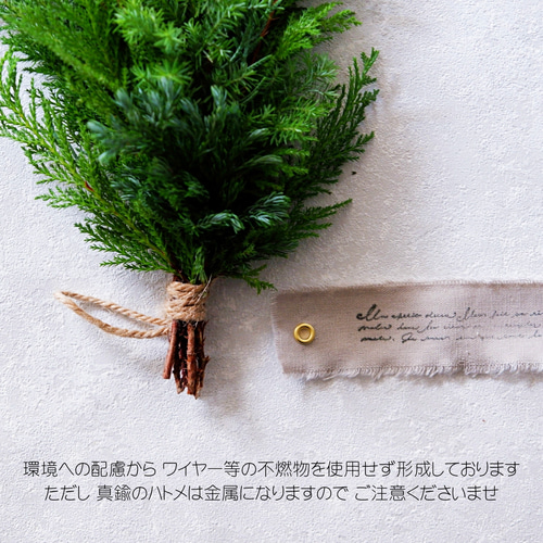 送料無料】5種類の針葉樹を使ったクリスマスミニスワッグ 送料無料】5種類の針葉樹を使ったクリスマスミニスワッグ
