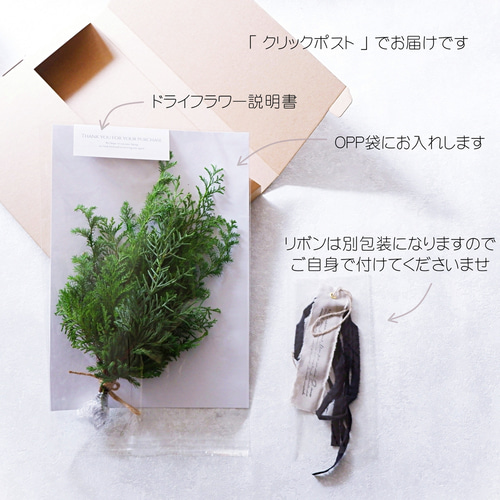 送料無料】5種類の針葉樹を使ったクリスマスミニスワッグ