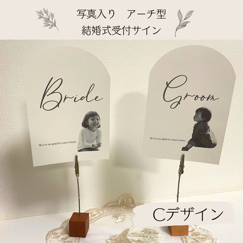 人気No. 1】写真入り受付サイン 受付サイン ウェルカムスペース その他