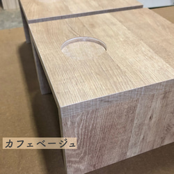 【みほ様専用】《ぴったりサイズに制作》ソファアーム サイドテーブル　肘掛け　ミニテーブル 2枚目の画像
