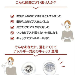 シリコン ピアスキャッチ　増量　10個　ダブルロック アレルギー対応　 4枚目の画像