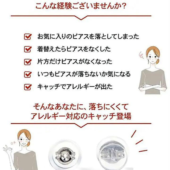 シリコン ピアスキャッチ　増量　10個　ダブルロック アレルギー対応　 4枚目の画像