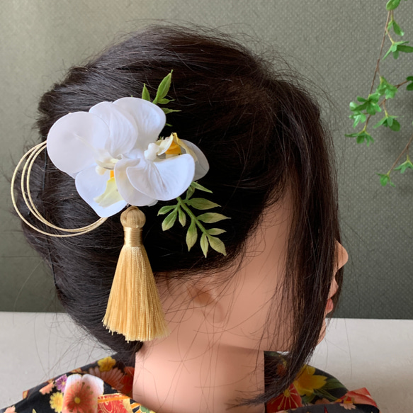 胡蝶蘭　髪飾り　ヘアアクセサリー　成人式　卒業式　 浴衣　アーティフィシャルフラワー　　七五三 5枚目の画像