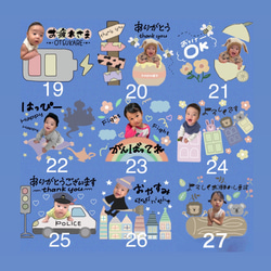 お子様やペットのお気に入り写真で作るLINEスタンプ 4枚目の画像