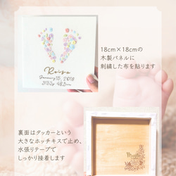 足形刺繍［シンプル］送料込 13枚目の画像