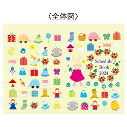 mimiro手帳 2024年版（B6サイズ）〜おもちゃ箱〜 4枚目の画像