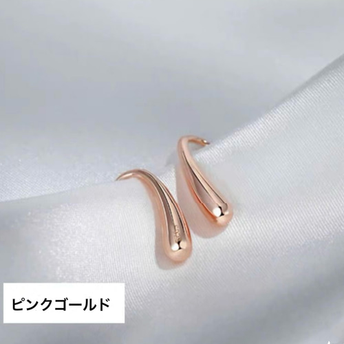 ティアドロップピアス シルバー ゴールド しずく 両耳 フープ