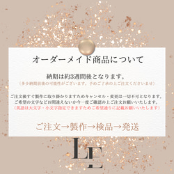 つけっぱなしOK‼︎金属アレルギー対応　サージカルステンレス316L　オーダーメイドジュエリー  カスタム名入れ〈14〉 8枚目の画像