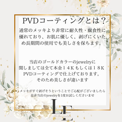 つけっぱなしOK‼︎金属アレルギー対応　サージカルステンレス316L　オーダーメイドジュエリー  カスタム名入れ〈14〉 9枚目の画像