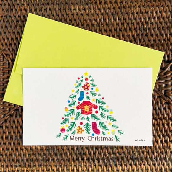 封筒付クリスマスツリー カード5枚セット〜Merry Christmas〜 1枚目の画像