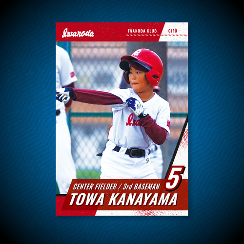 卒団記念】【少年野球・スポーツチーム】オリジナル野球・スポーツ