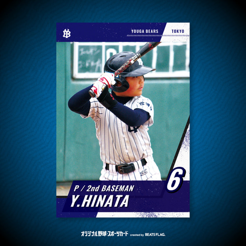 卒団記念】【少年野球・スポーツチーム】オリジナル野球・スポーツ