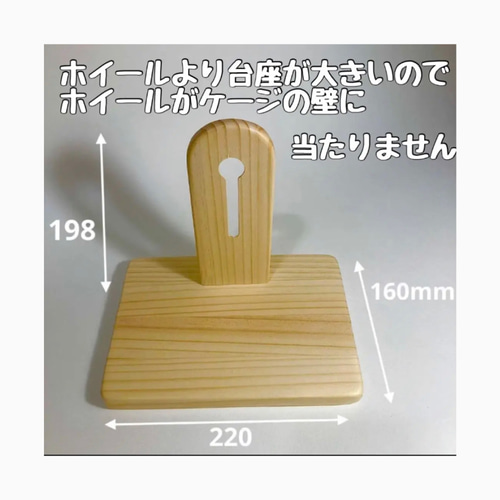 ハムスター ハーモニーホイール サイレントホイール 静音