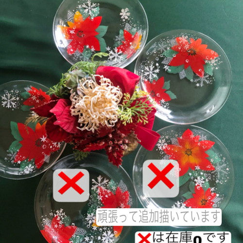 クリスマスに使いたい！！ポインセチア＆雪の結晶のケーキプレート 中