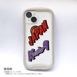 SPORTS NAME STICKER (B)／サッカー　バスケ　バレー　野球／耐水・耐光・強力粘着 6枚目の画像