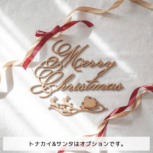 antique シリーズ ◆ Merry Christmas レターバナー 木製 クリスマス ケーキ おしゃれ ウッド 2枚目の画像