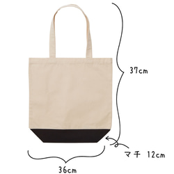 熱帯魚のイラストで名入れ お名前トートバッグ★卒園 記念品 入学祝いなどに 親子や兄弟でリンクコーデが出来ます 6枚目の画像