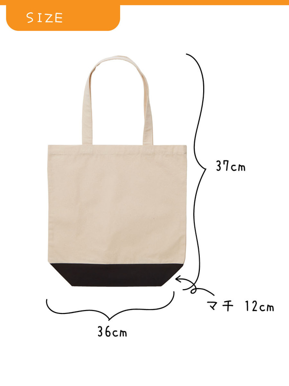 熱帯魚のイラストで名入れ お名前トートバッグ★卒園 記念品 入学祝いなどに 親子や兄弟でリンクコーデが出来ます 6枚目の画像