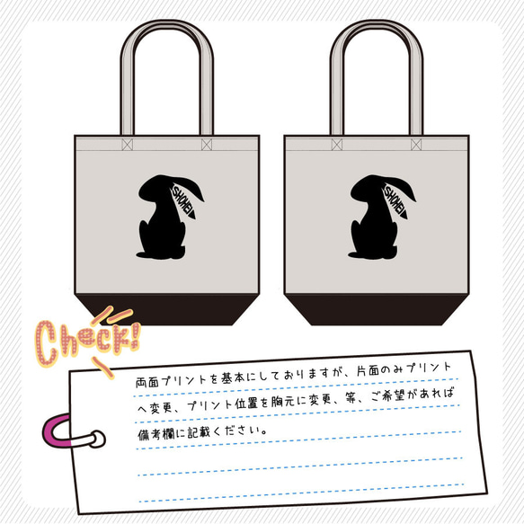 さかなのイラストで名入れ お名前トートバッグ★卒園 記念品 入学祝いなどに 親子や兄弟でリンクコーデが出来ます 3枚目の画像