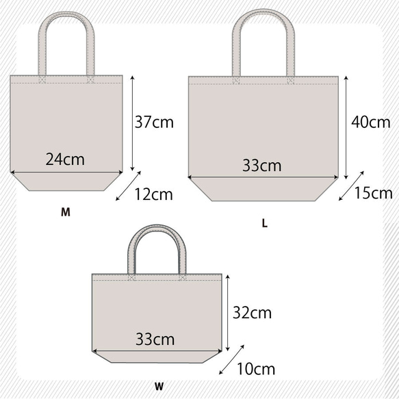 さかなのイラストで名入れ お名前トートバッグ★卒園 記念品 入学祝いなどに 親子や兄弟でリンクコーデが出来ます 6枚目の画像
