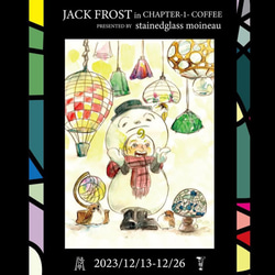 2023年12月　東京都荒川区/ Jack Frost in CHAPTER１-COFFEE- ステンドグラス・モワノ 2枚目の画像
