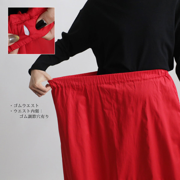 ＊ラスト１　初夏ＳＡＬＥ　７６cm　段々フリル裾　ギャザー スカート  ペチスカート　フレア　上質コットン　K16B 6枚目の画像
