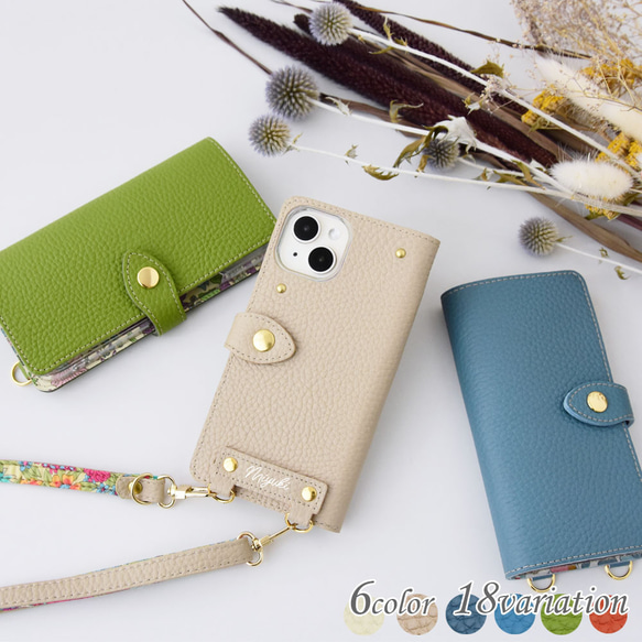 スマホケース ショルダー 手帳型 本革 ほぼ全機種対応 名入れ スマホケース ショルダー 手帳型 本革 ほぼ全機種対応 名入れ