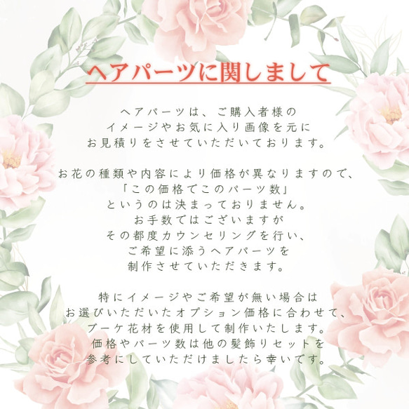 セミキャスブーケ　前撮り　フォト婚　イエロー　381　本州送料無料 6枚目の画像