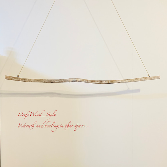 流木インテリア シンプルで真っすぐな大型流木のハンガーラック 北欧 衣装掛 ハンギング 吊り下げ ハンガーポール N12 7枚目の画像