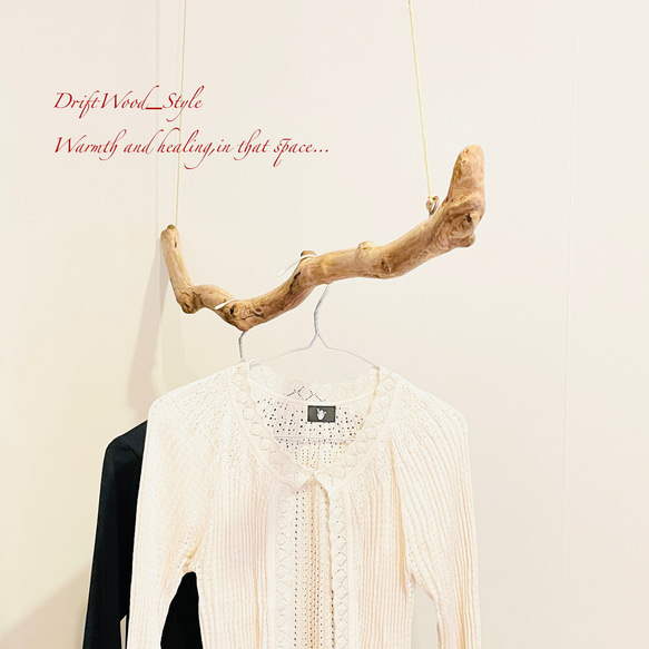 流木インテリア うねりを描く無骨な大型流木のハンガーラック 北欧 衣装掛け ハンギング 吊り下げ ハンガーポール N7 3枚目の画像