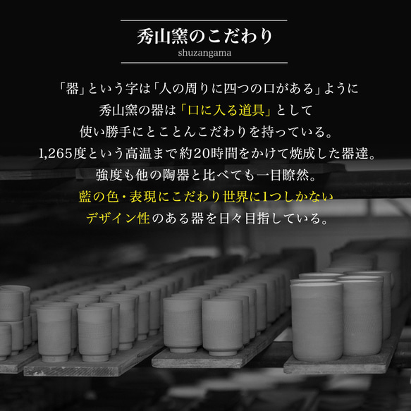 小石原燒 小石原燒 藍釉 鐵釉 菊花盤 圓盤 小盤 12.0cm 2色可選 秀山窯 日本製造 陶器 NHK 第13張的照片