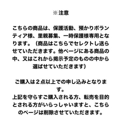 和風　猫の首輪　ちりめん細紐　子猫から小柄な成猫用（保護活動家様方専用） 4枚目の画像