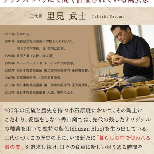 筑前 小石原焼き どんぶり 3点セット □（小石原焼・小鹿田焼