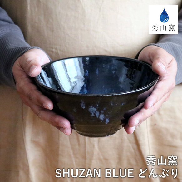 天目茶碗受け皿の対 （国宝「天目茶碗」 光彩の謎 | 日経