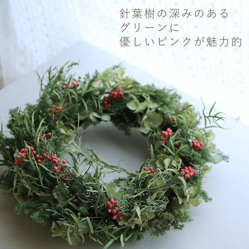 野バラの実や針葉樹を丁寧に紡いだ可愛いらしい クリスマス リース ドライフラワー 野バラの実や針葉樹を丁寧に紡いだ可愛いらしい クリスマス リース