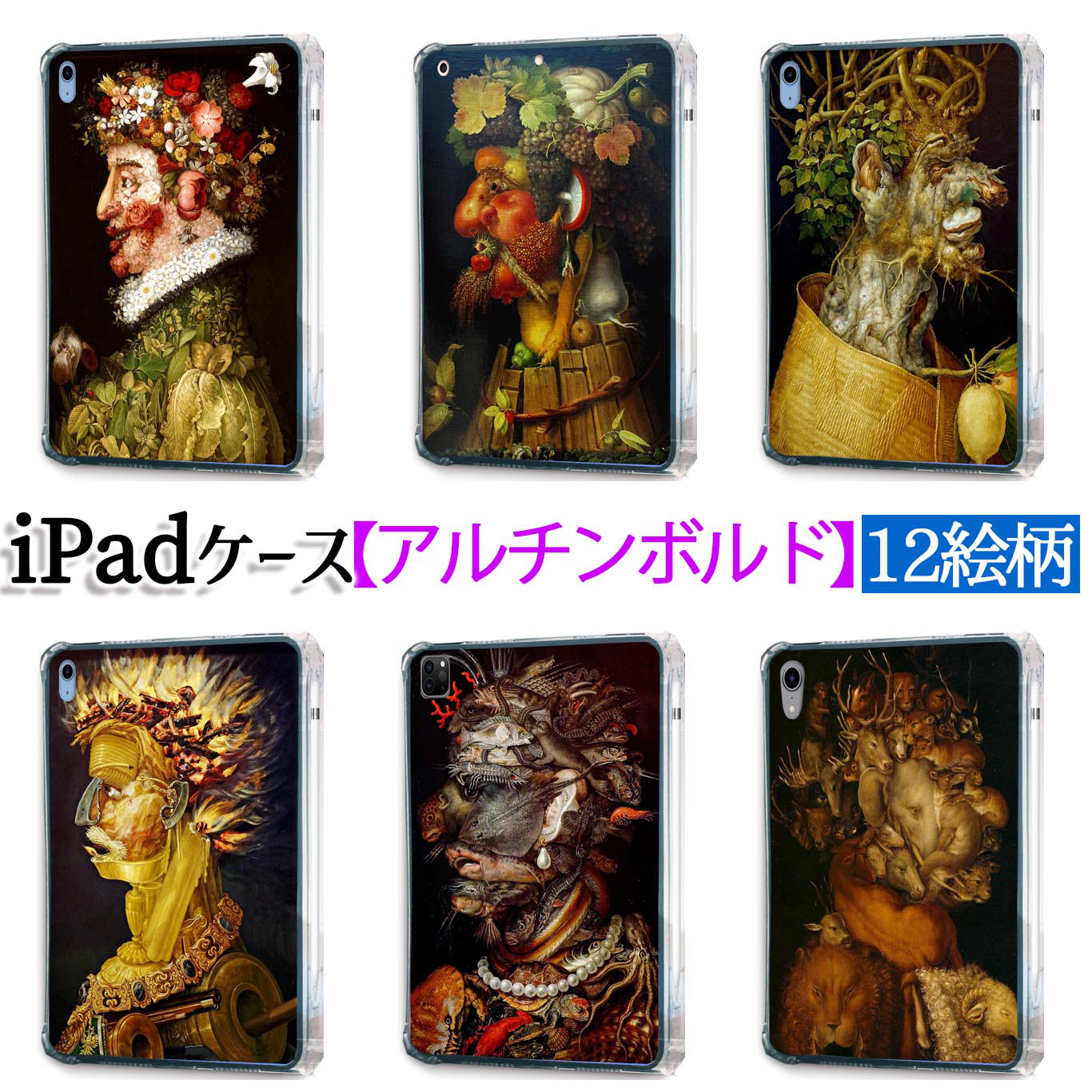 ヴァレンティノ　ガラバーニ　iPadケース　レア物 ヴァレンティノ　ガラバーニ　iPadケース　レア物
