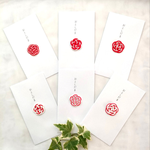 水引 ぽち袋 お年玉袋 紅白 6枚セット（梅結び） ぽち袋・お年玉