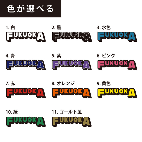SPORTS NAME STICKER (C)／背番号と名前が入れられるネームステッカー／耐水・耐光・強力粘着 2枚目の画像