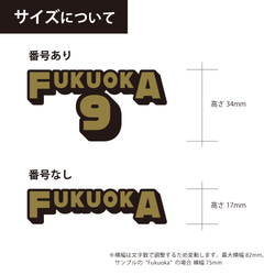 SPORTS NAME STICKER (C)／背番号と名前が入れられるネームステッカー／耐水・耐光・強力粘着 3枚目の画像