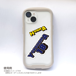 SPORTS NAME STICKER (C)／背番号と名前が入れられるネームステッカー／耐水・耐光・強力粘着 5枚目の画像