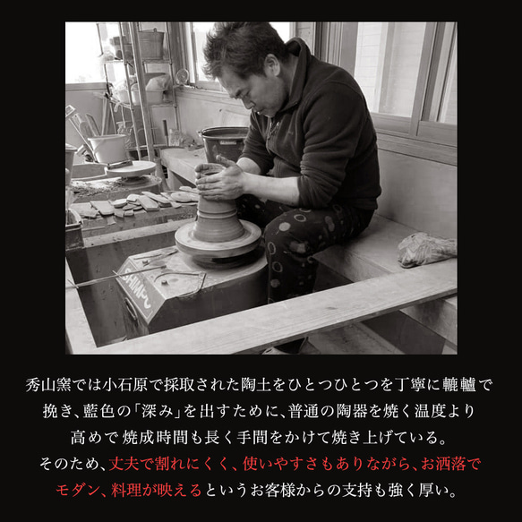 小石原燒 小石原燒 靛藍釉 6 吋盤子 平板 1 盤 空間圖案 麵食盤 秀山窯 陶瓷器皿 NHK 第10張的照片