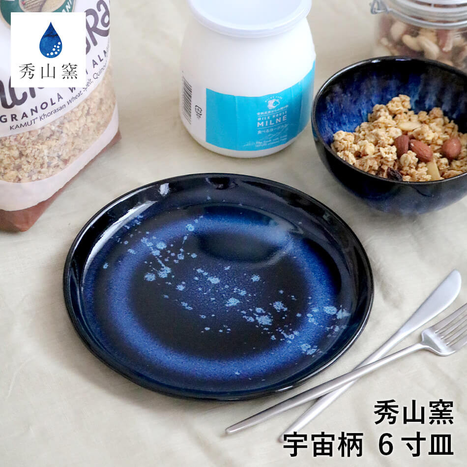 小石原焼　特大皿　陶器　骨董品 小石原焼 特大皿 陶芸 骨董品 小石原焼 特大皿 陶芸 骨董品
