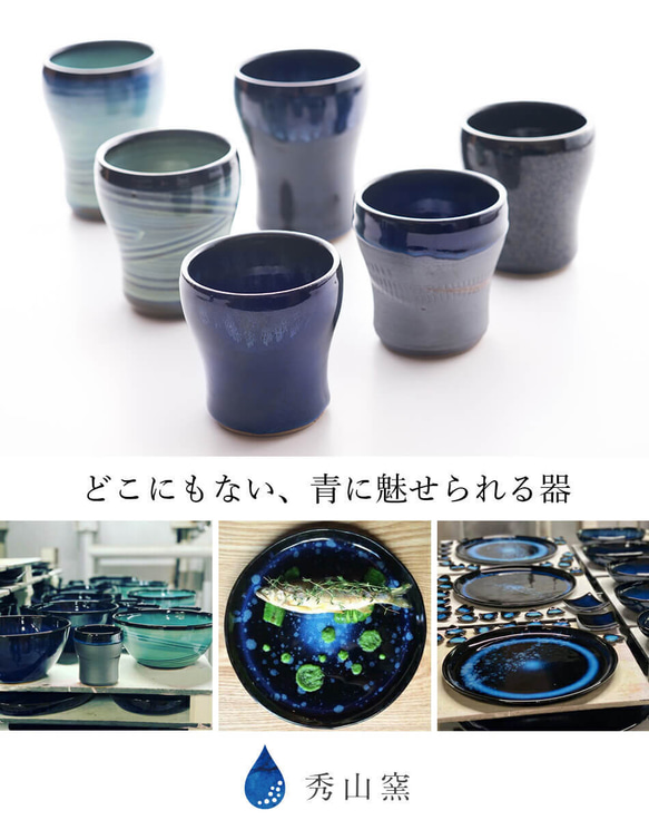 小石原燒 小石原燒 靛藍釉 6 吋盤子 平板 1 盤 空間圖案 麵食盤 秀山窯 陶瓷器皿 NHK 第14張的照片