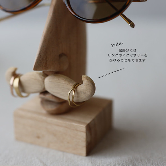 ＊再制作　夏ＳＡＬＥ　天然無垢ウッド　メガネスタンド　髭　マスタッシュ　眼鏡　父の日　リングスタンドW73E 6枚目の画像