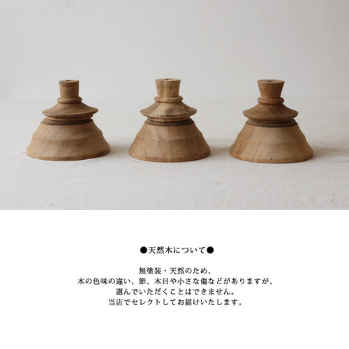 送料無料）最終SALE 木製パーツのみ販売 天然木ペンダントライト