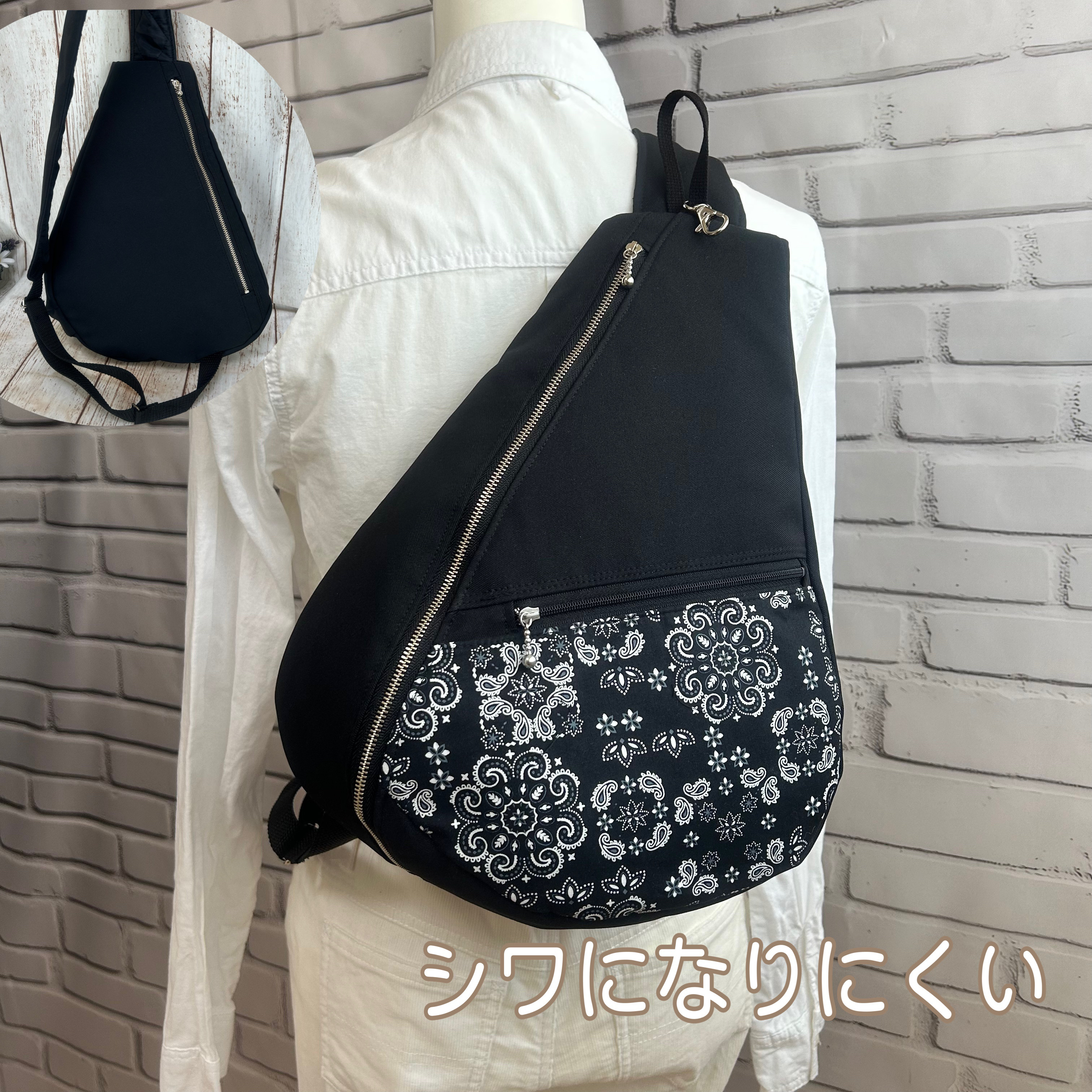 背面ファスナーポケット付き　シワになりにくい　しずく型　ワンショルダーバック　ボディーバック　黒色　バンダナ黒色