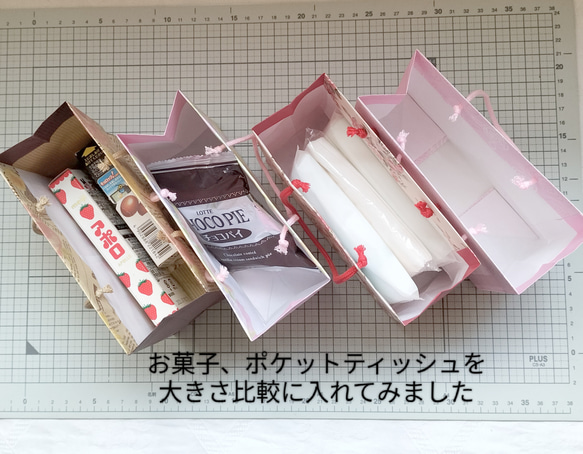 No.7【Cよこ】ミニ紙袋4枚￥380ハンドメイド送料無料 7枚目の画像