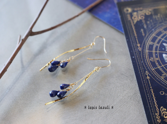 Creema限定 ポイントアップ】14kgf＊ラピスラズリと風の流れのピアス
