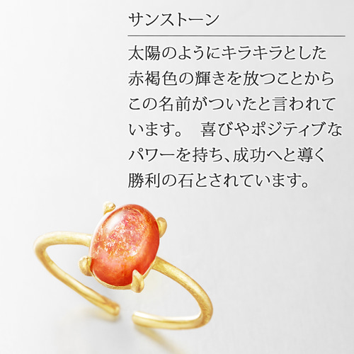 シルバー925 天然石 オーバルカボション リング マットゴールド