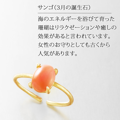 シルバー925 天然石 オーバルカボション リング マットゴールド